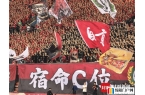 “陆游”与“李白”川超握手言和：自贡“绝